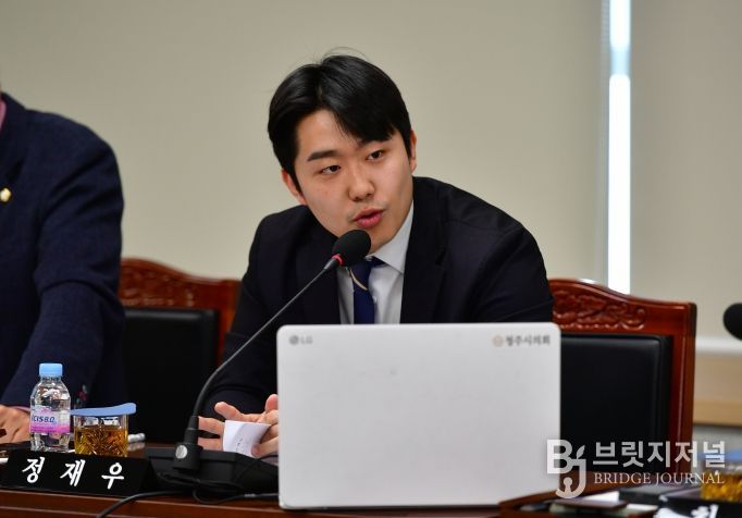 정재우 의원(더불어민주당, 오창읍)