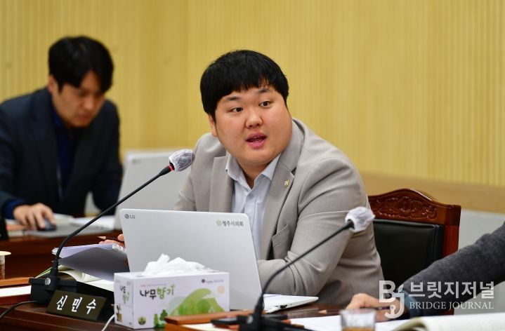 신민수 청주시의원(사창동, 성화개신죽림동)