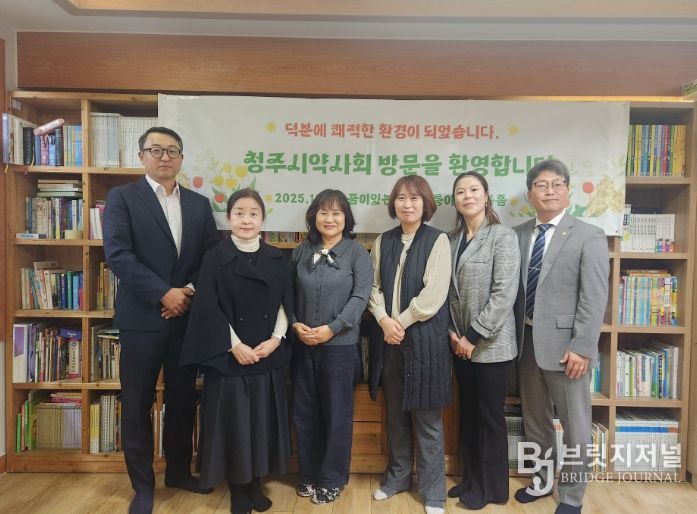 청주시약사회, 공동생활가정에 400만원 상당 후원