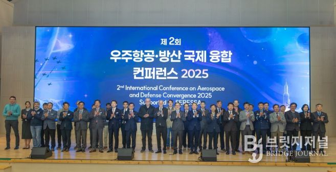 컨퍼런스단체사진