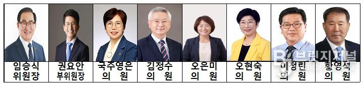전북도의회 농업복지환경위원회