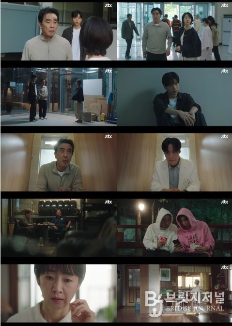 사진 제공: JTBC 토일드라마 <서울 자가에 대기업 다니는 김 부장 이야기> 영상 캡처