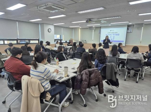 적극행정 심화교육 사진