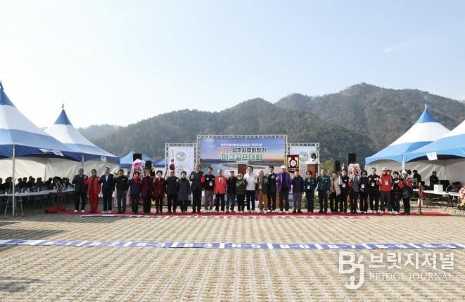 상주 낙동강변 파크골프장 개장기념 제7회 상주시협회장기 파크골프대회 개최