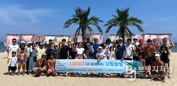 2025년 국내 선진지 견학지원사업 성과공유회