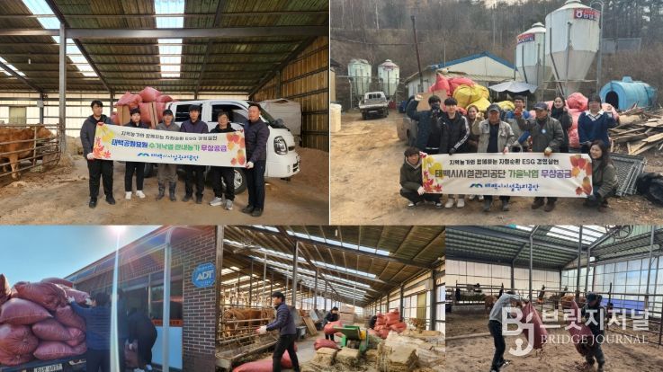 자원순환 통한 ESG 녹색상생 실천