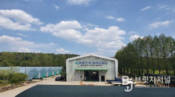 울산시농업기술센터