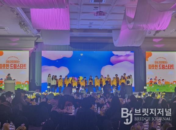 동해시 드림어린이 합창단, 2025년 드림스타트 사업보고대회 식전공연 펼쳐