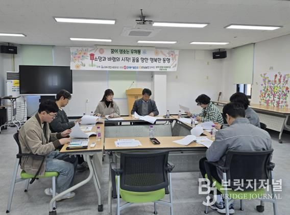 동해시종합사회복지관, 아동의 꿈 실현 돕는 ‘꿈이 샘솟는 우체통’ 하반기 가구 선정