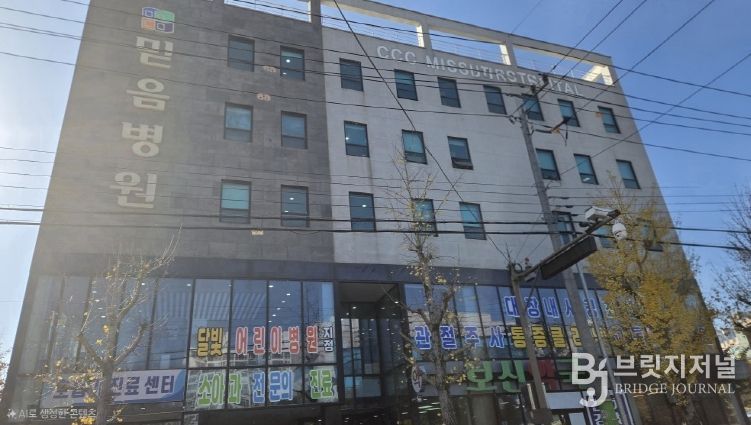 달빛어린이병원 성과