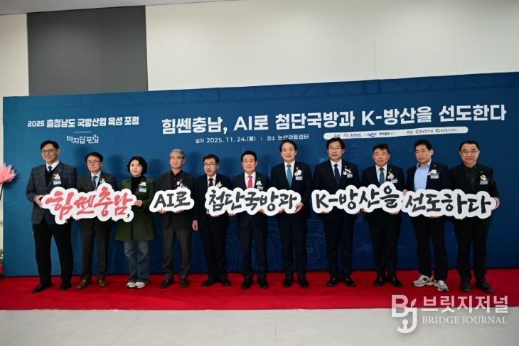 참석 내빈 단체사진