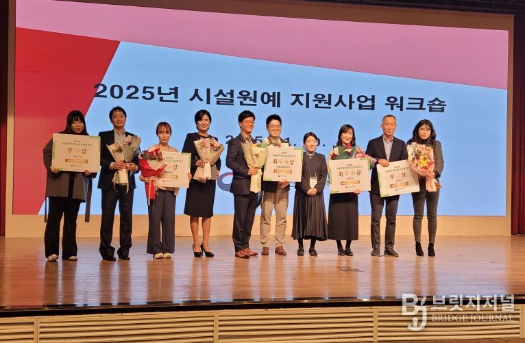 영주시, 시설원예지원사업 지자체 평가 ‘우수상’ 수상(수상자들 단체기념사진)