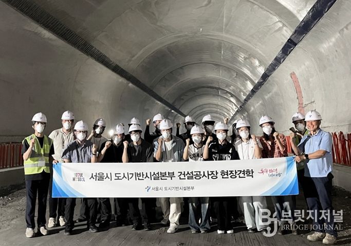 2025년 상반기 건설공사장 현장견학(신림~봉천터널)