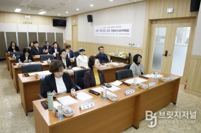 양천구의회, 2025년도 의원 역량강화 교육 실시(양천구의회 제공)