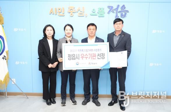 정읍시, 2025 드림스타트 평가 '전국 우수기관' 선정… 복지부 장관상 수상