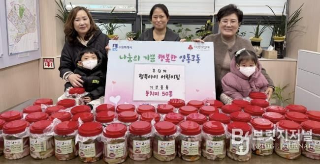 수원시 영통구 행복아이 어린이집, 직접 담근 동치미로 따뜻한 이웃사랑 실천