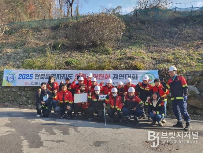 장수군, ‘산불 지상진화 경연대회’ 1위… 5년 연속 ‘최우수상’ 수상
