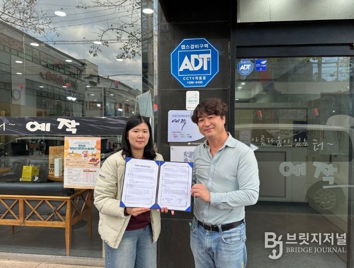 우리동네 마음건강 상담실‘마음쉼표 미용실’운영