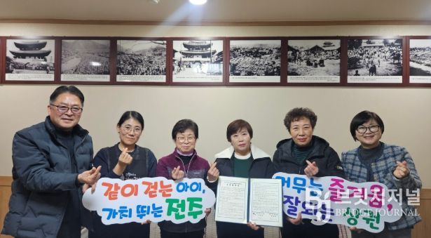 전주시·남부시장 상인회 다자녀가정 지원 ‘협력’