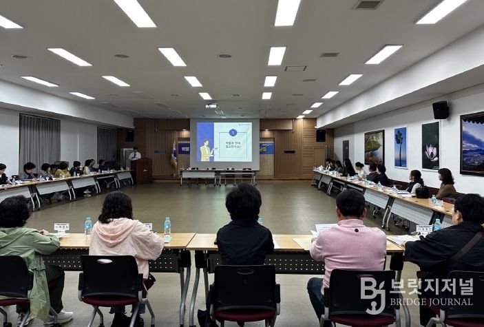 구미시, 통장 대상 '약물 오남용 예방·폐의약품 처리' 교육 실시