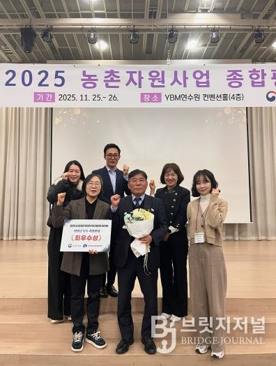 진천군 농산물종합가공센터 최우수상 수상