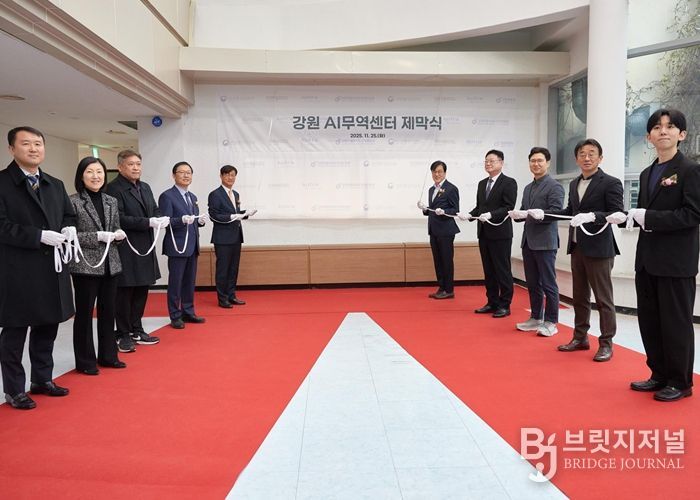 강원특별자치도, ‘강원 에이아이(AI) 무역센터’ 개소… 디지털 무역 전환의 첫걸음