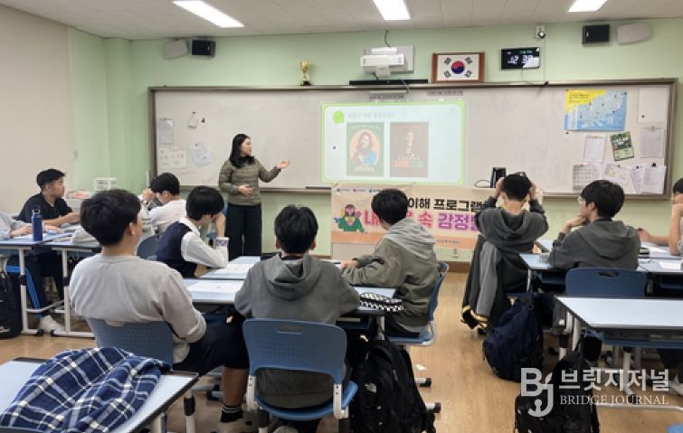 부산서구청소년상담복지센터, 내 마음 속 감정날씨 감정이해 프로그램 실시