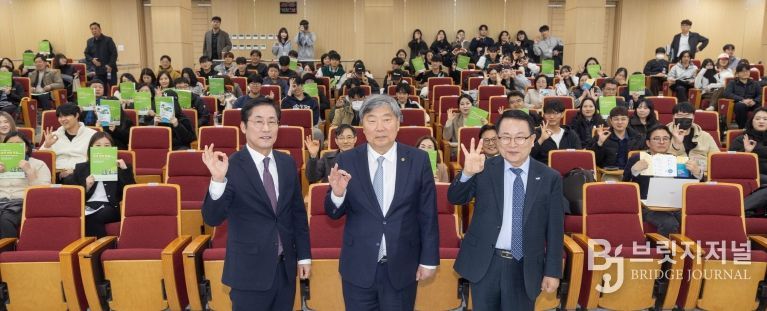 익산시, 지방소멸 시대 교육 해법 모색