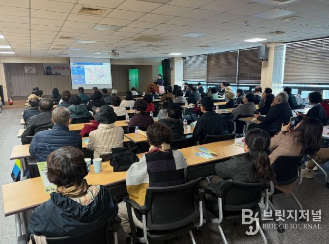 남구, 신정1동 뉴:빌리지 사업 주민 설명회 개최