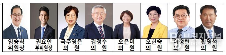 전북도의회 농업복지환경위원회