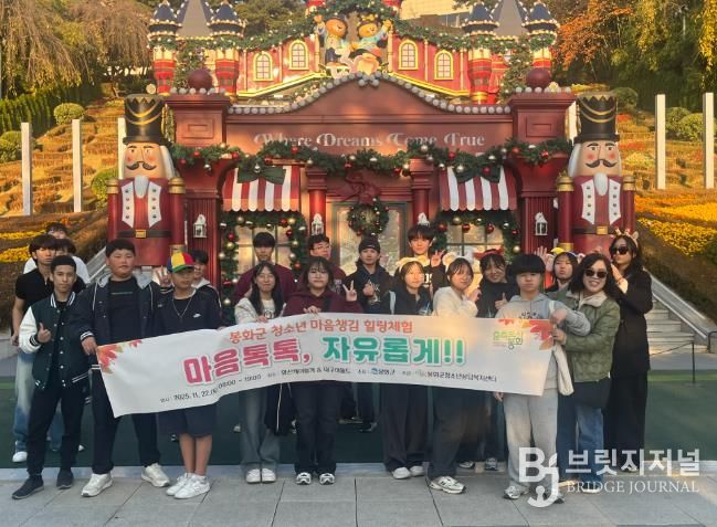 위기청소년마음챙김힐링프로그램