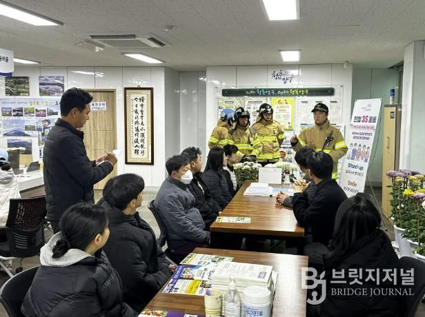 25일 양구읍사무소 양구119안전센터와 합동 소방 훈련 실시