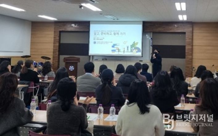 찾아가는 교원·학부모 연수(갑천중)