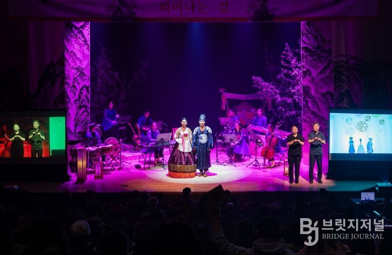 라컨투어 콘서트 _피어나는 결