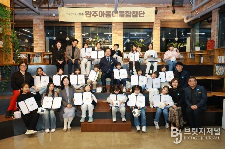 완주군, 장애·비장애 함께 만든 1년의 하모니