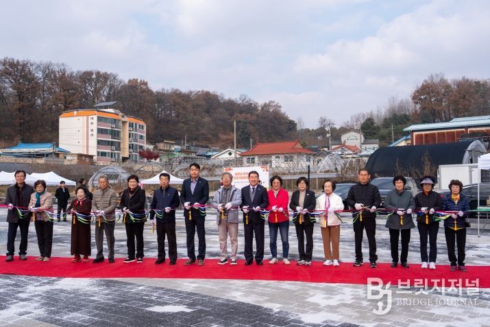 증평군, 재평골 마을만들기 종합개발사업 준공식