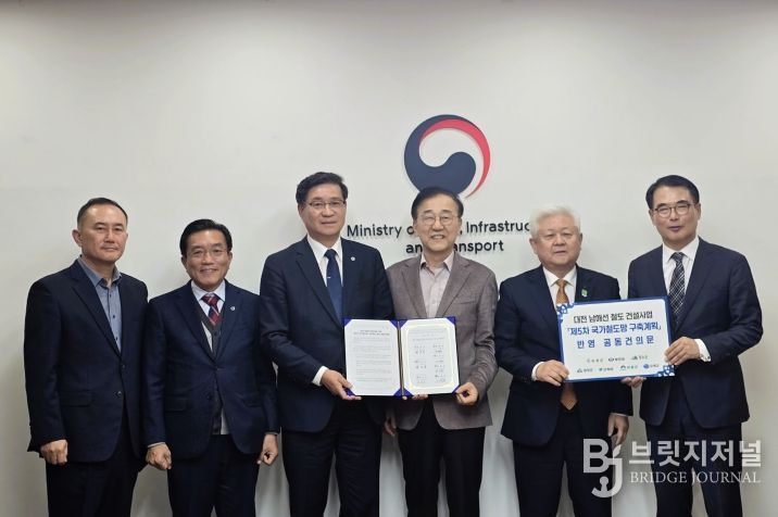 대전~남해철도 공공건의문 전달