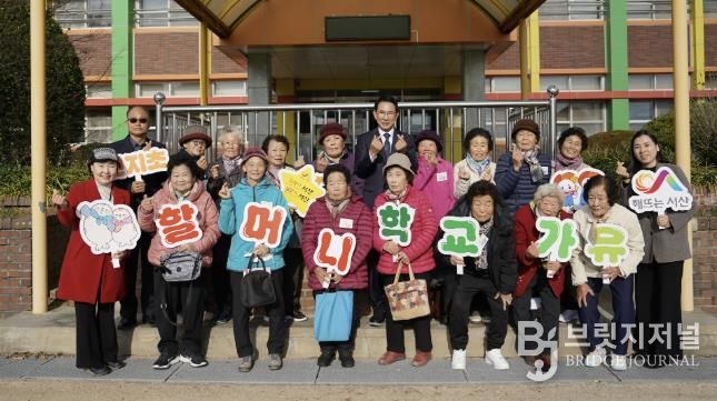 26일 인지초등학교에서 진행된 ‘할머니 학교가유’ 프로그램