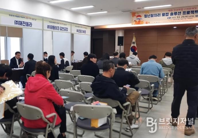 김천시, 11월 성공취업 스마트매칭 취업박람회 성료