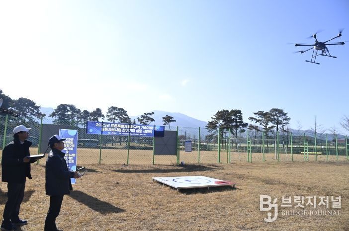 남원시, 2025년 드론특별자유화구역 기술개발 및 실증지원사업 시연회 개최