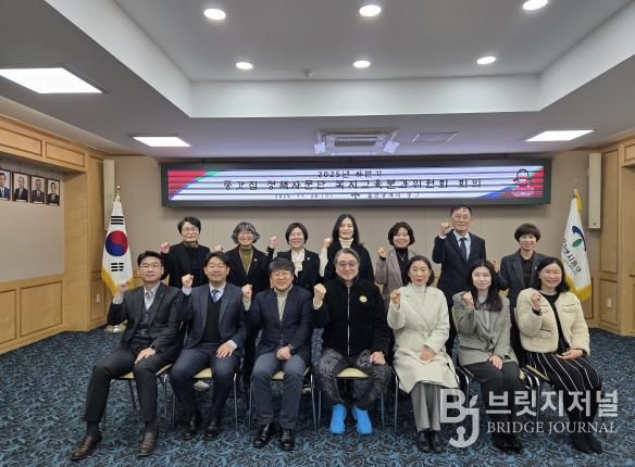 중구, 하반기 종갓집 정책자문단 복지교육분과 회의 개최