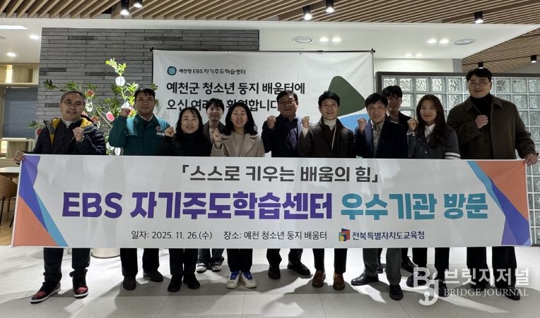 자기주도학습센터