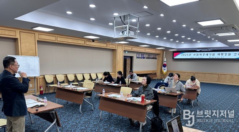 중구, 2025년 사회적경제기업 역량 강화 교육 진행