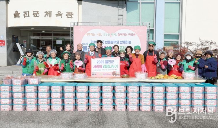 21년째 이어온 나눔 실천! 한울본부, 김장나눔으로 이웃에 따뜻한 겨울 지원