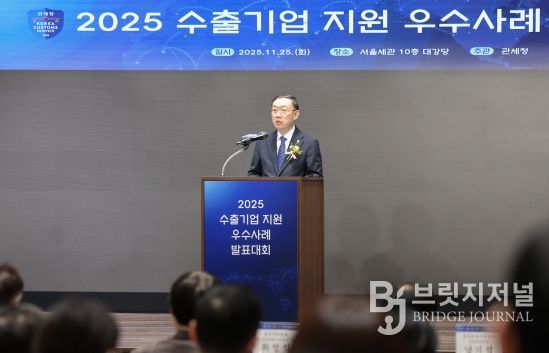 이명구 관세청장이 25일 서울세관에서 열린 '2025년 수출기업 지원 우수사례 발표대회'에서 모두 발언하고 있다