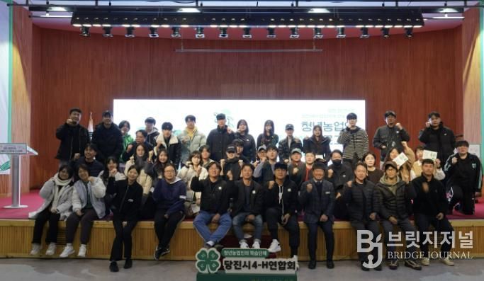 청년농업인 소통상생 프로그램