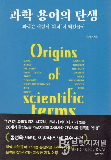 김성근 저서 표지