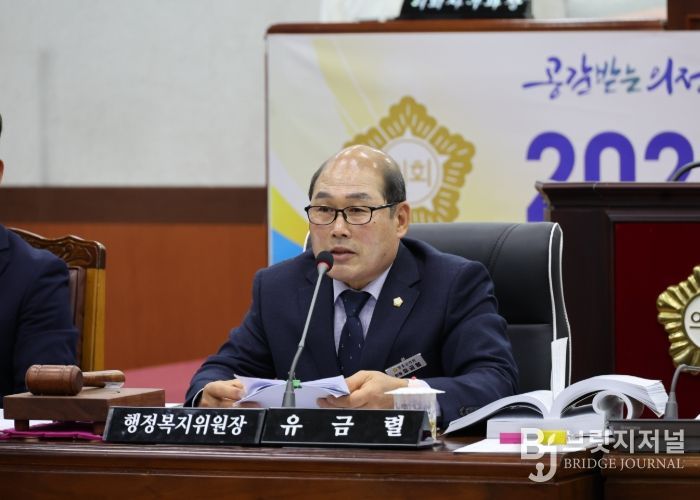 유금렬 장흥군 의원