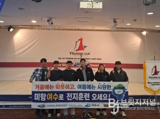 여수시청 요트팀(왼쪽부터 김창주·강형중·이석현·김종승·이경진·성시유 선수)