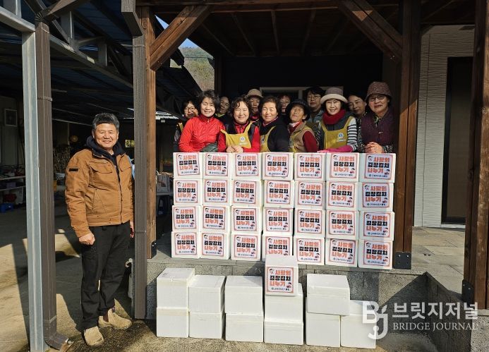 라이온스 클럽 김장김치 후원